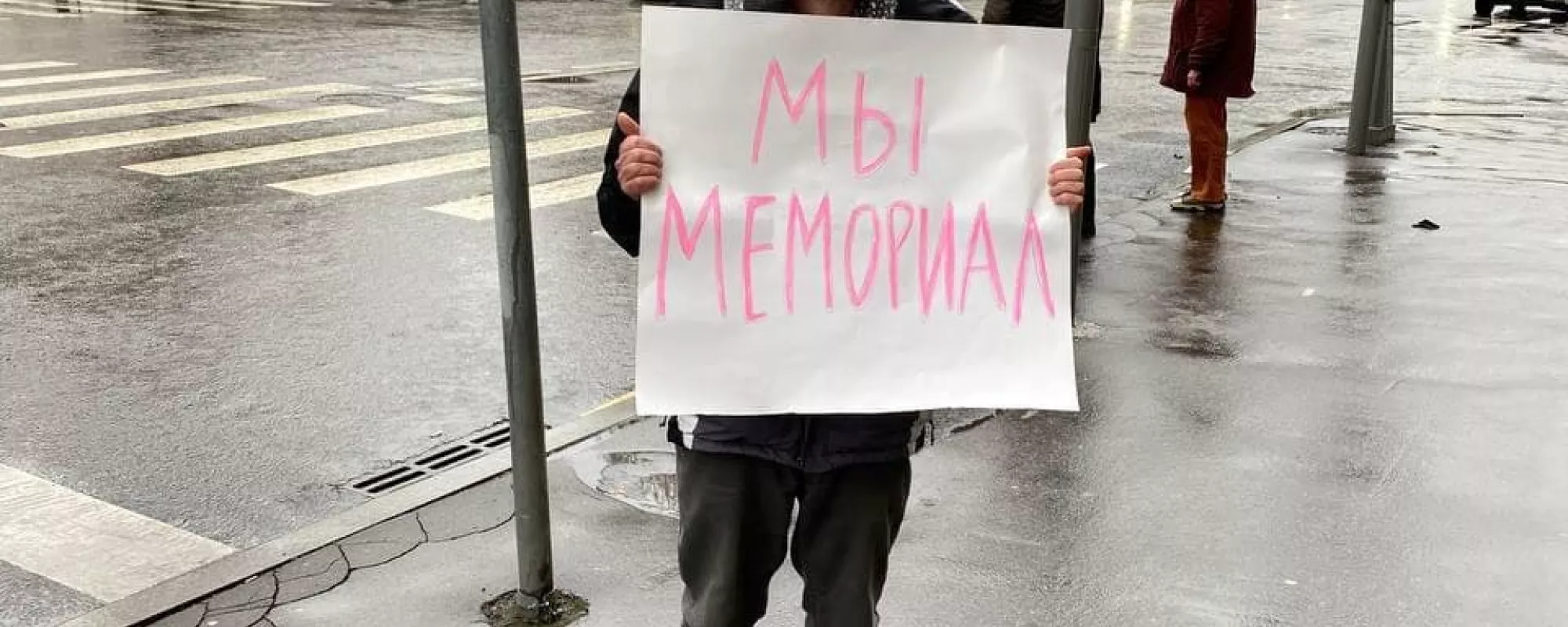 Задержанного у Верховного суда из-за пикета в поддержку «Мемориала» арестовали на 25 суток