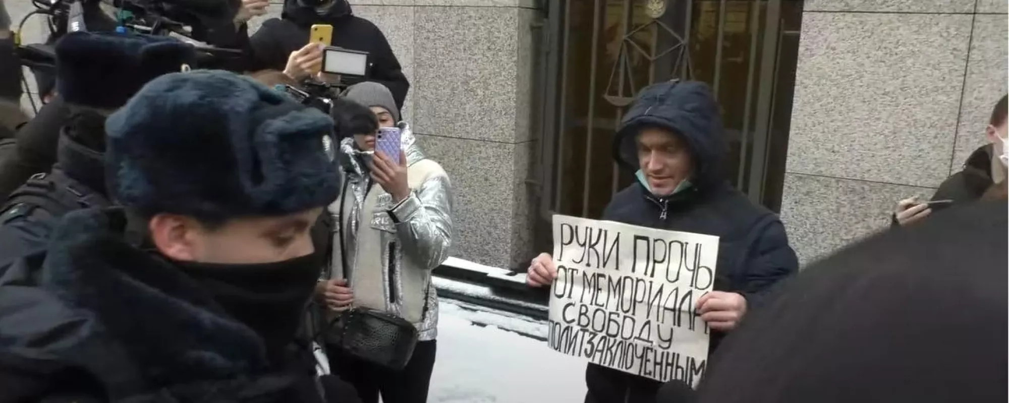 В Москве у Верховного суда задержали пикетчиков, выступивших в поддержку «Мемориала»