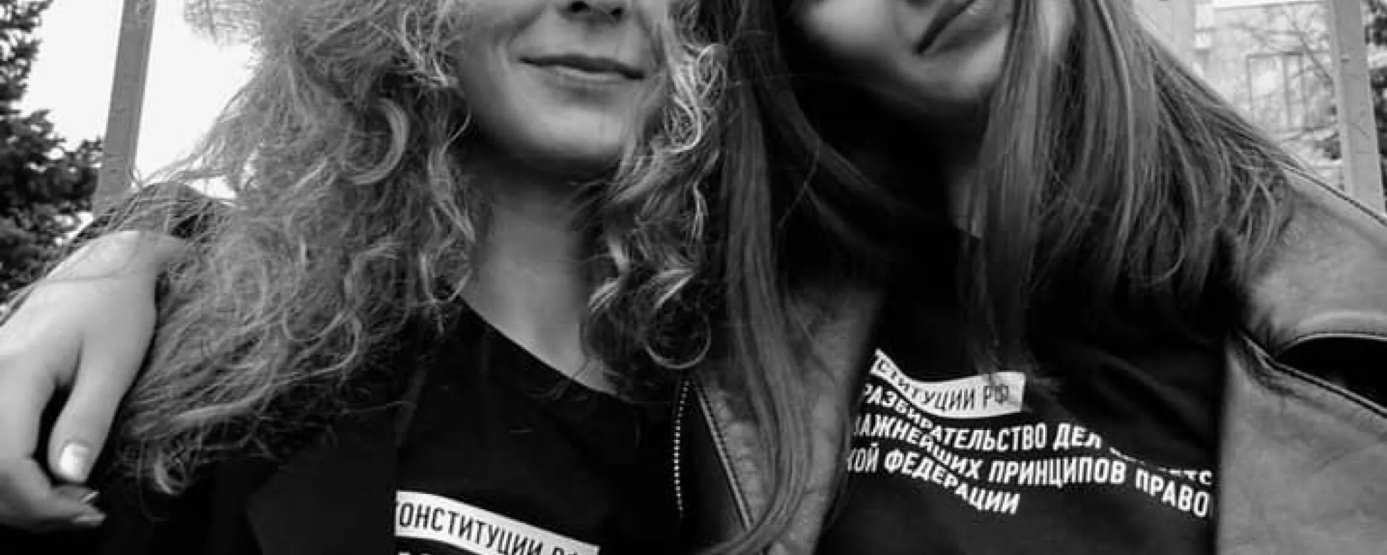 Суд в Москве арестовал участницу Pussy Riot Марию Алехину и мундепа Люсю Штейн