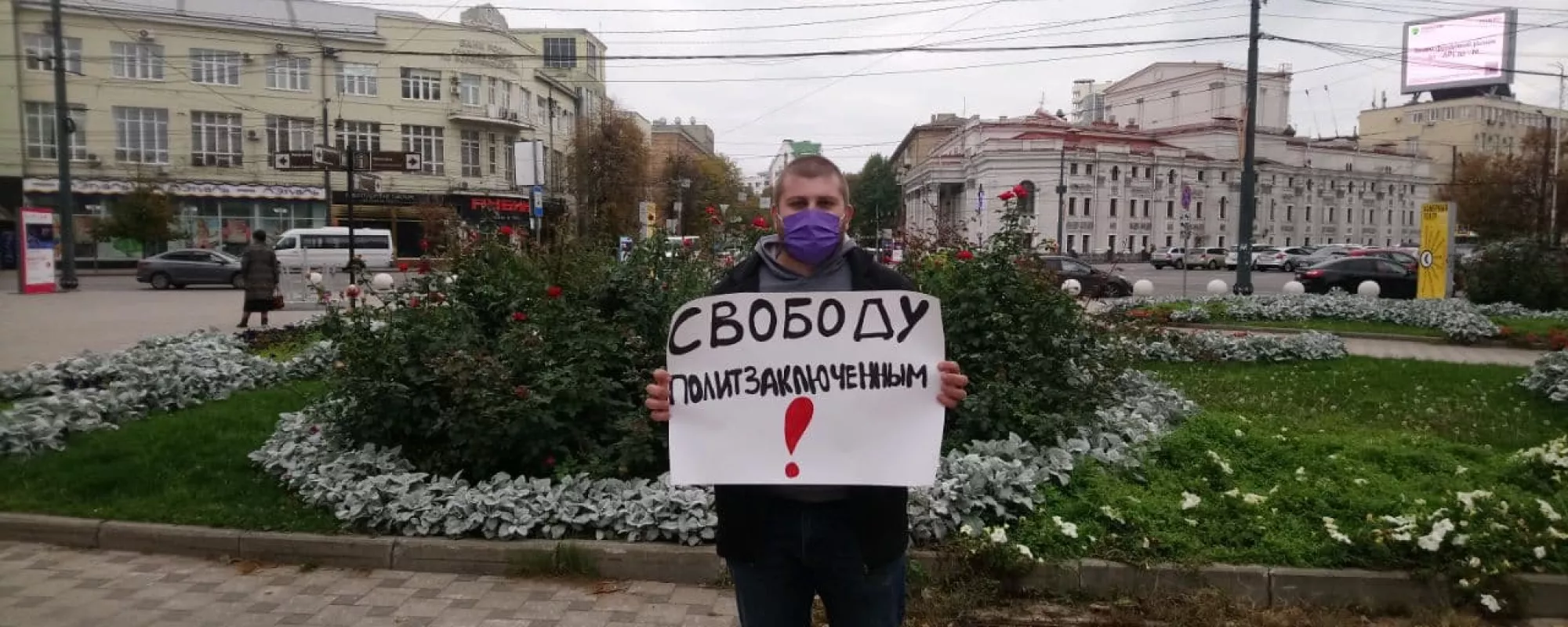 В Воронеже задержали пикетчика с плакатом за свободу политзаключенных