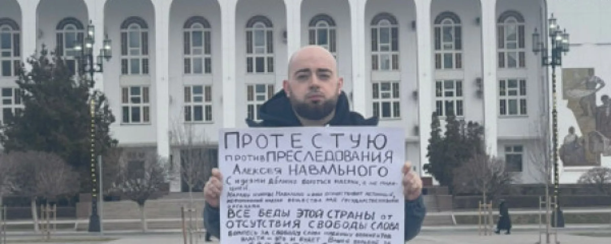 В Махачкале задержали двоих активистов, проводившего пикет за свободу слова и против преступности