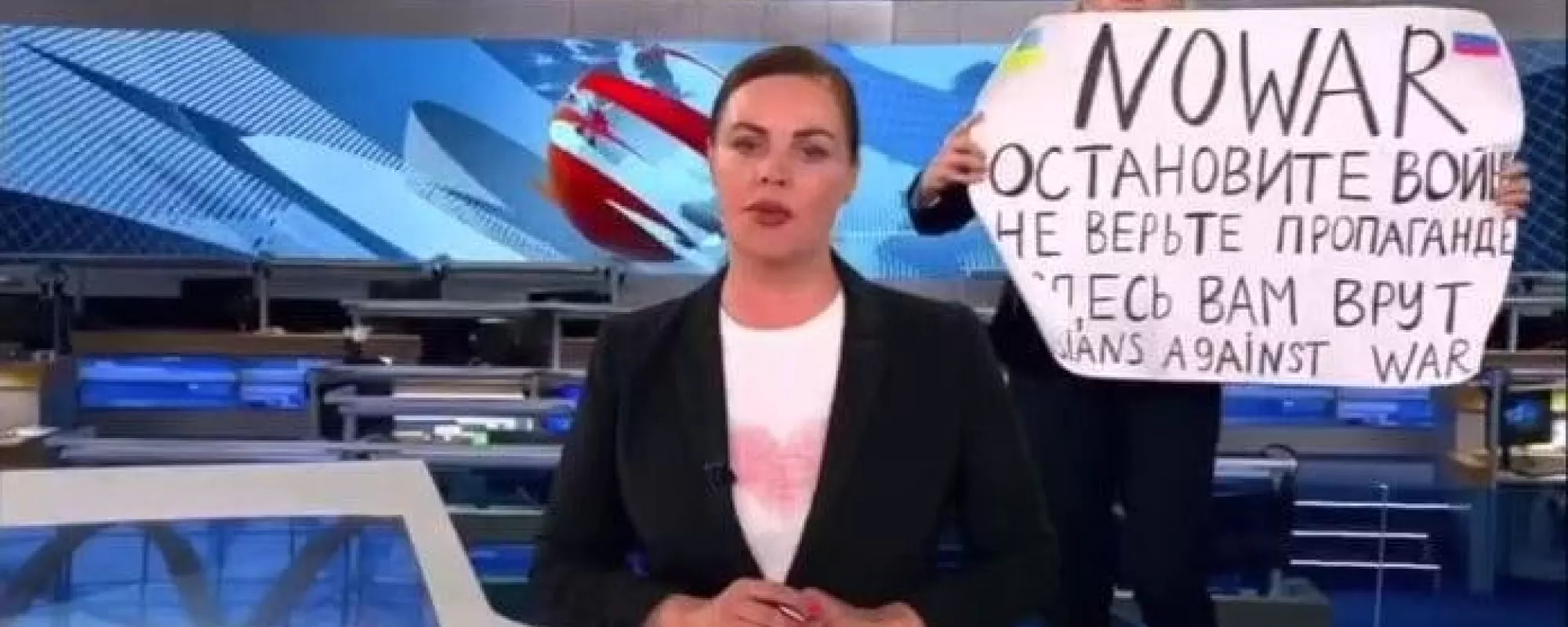 В отношении сотрудницы «Первого канала», вышедшей с плакатом в кадр, начали доследственную проверку