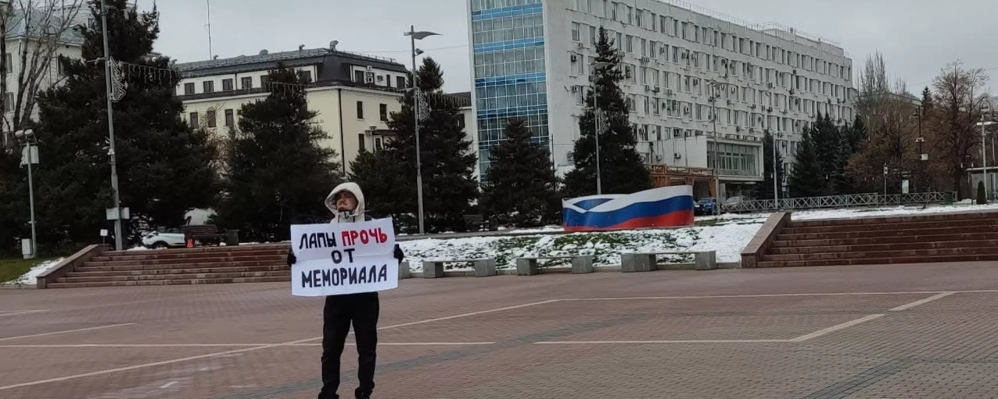 В Самаре задержали пикетчика, выступившего в поддержку «Мемориала». Его уже отпустили