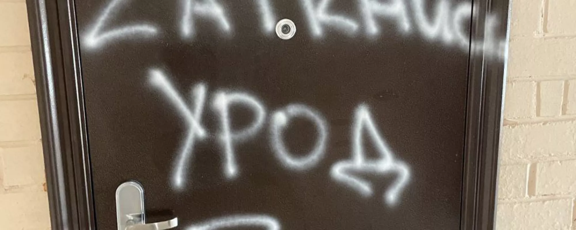 Екатеринбургский активист Михаил Селяков уехал из России из-за преследования со стороны силовиков