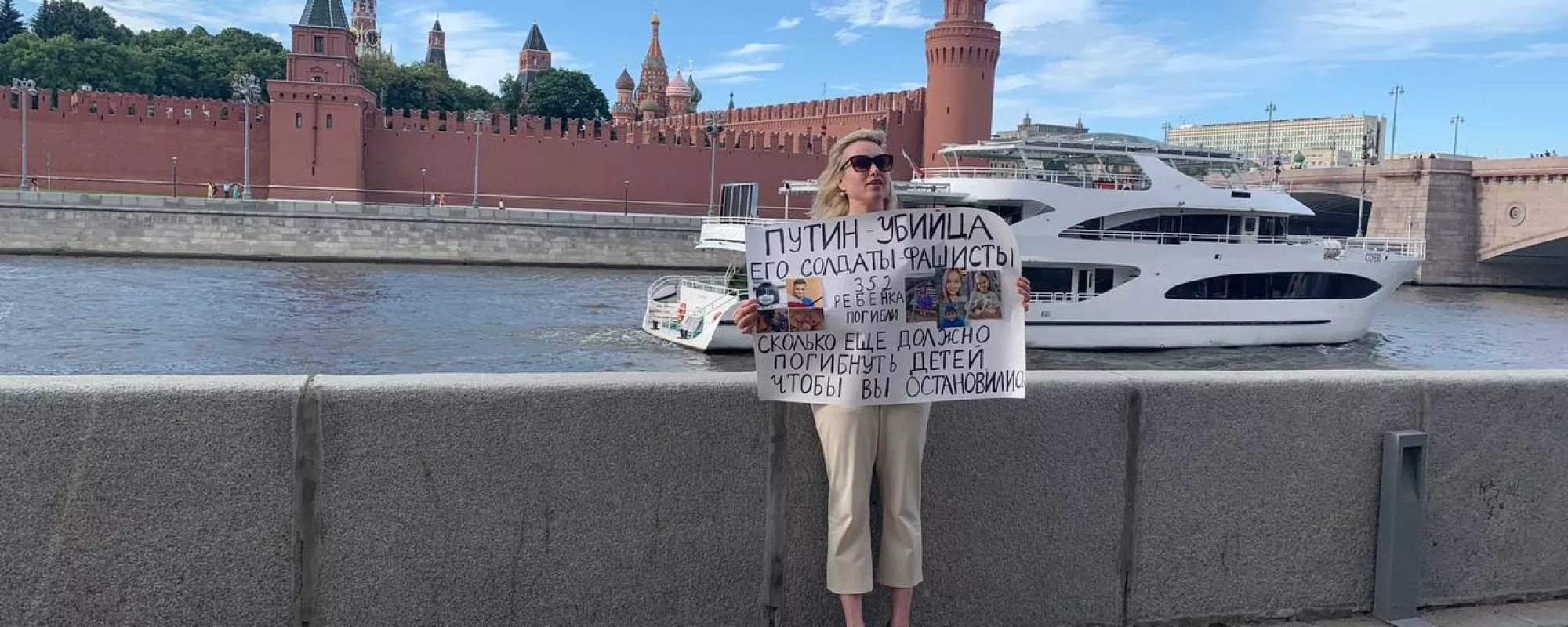 Criminal investigation started on former russian «Channel One» employee Marina Ovsyannikova