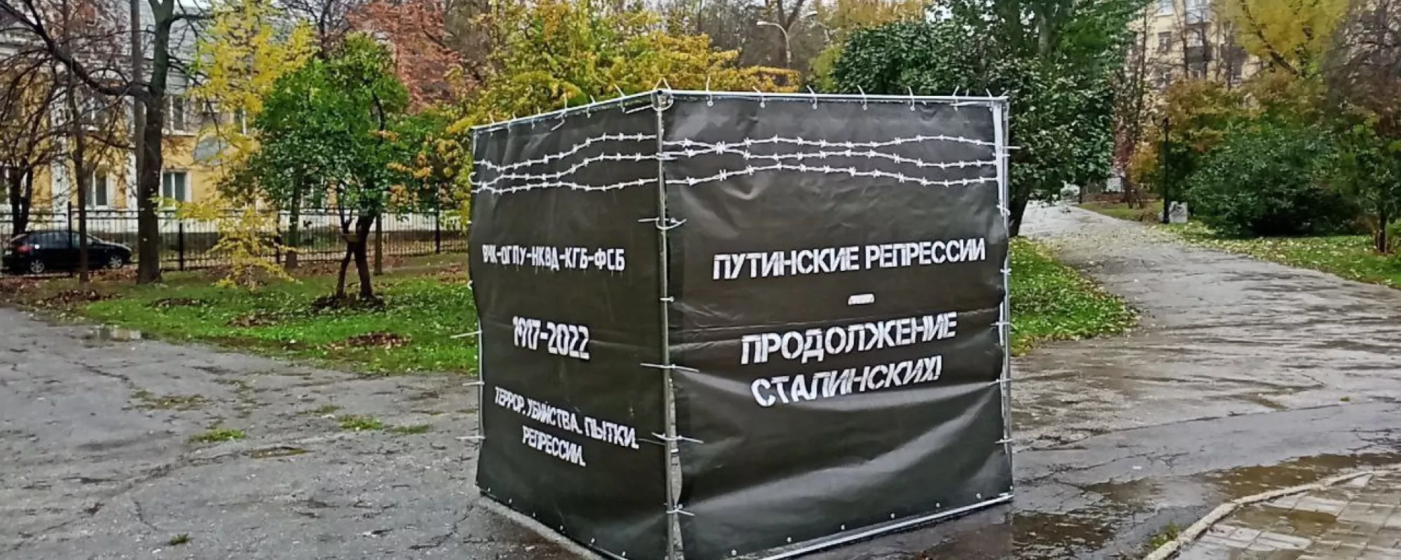 Жителя Самары задержали во время акции памяти жертв политических репрессий, которую он проводил один