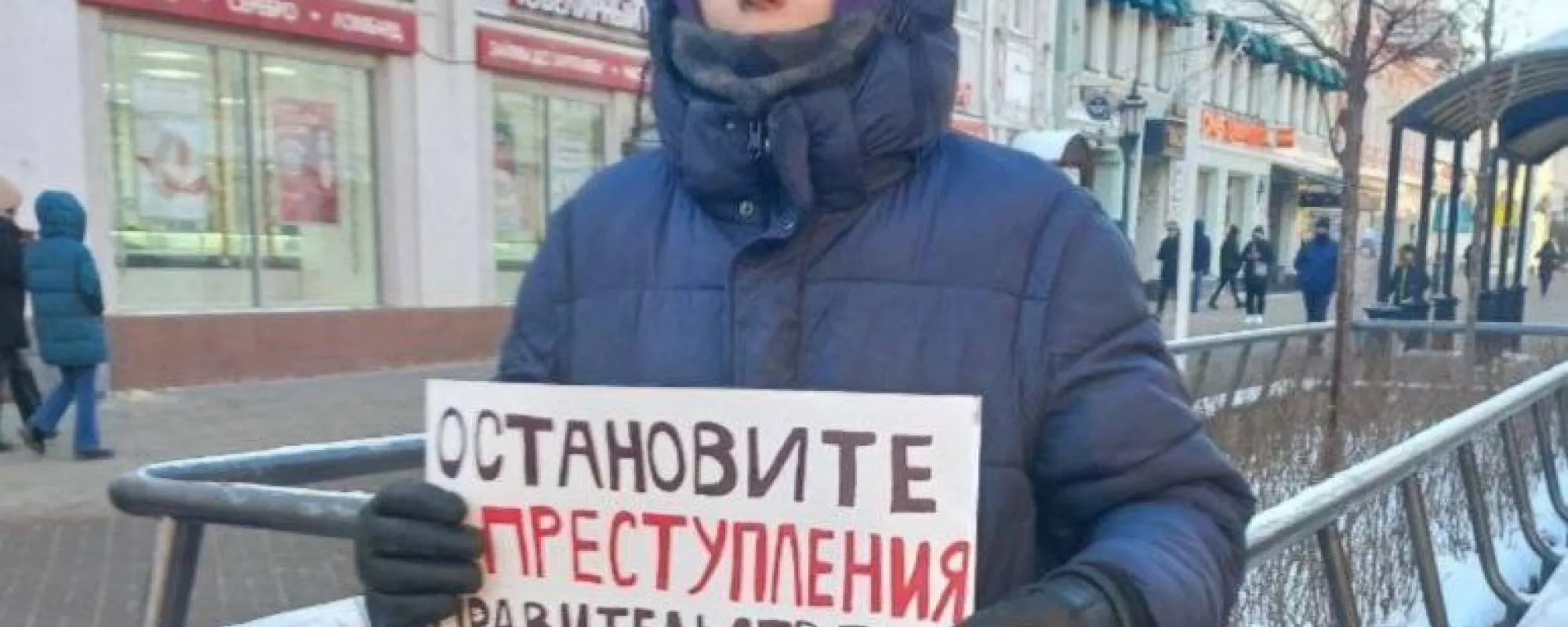 В Казани задержали активиста из-за требования «остановить преступления правительства РФ»