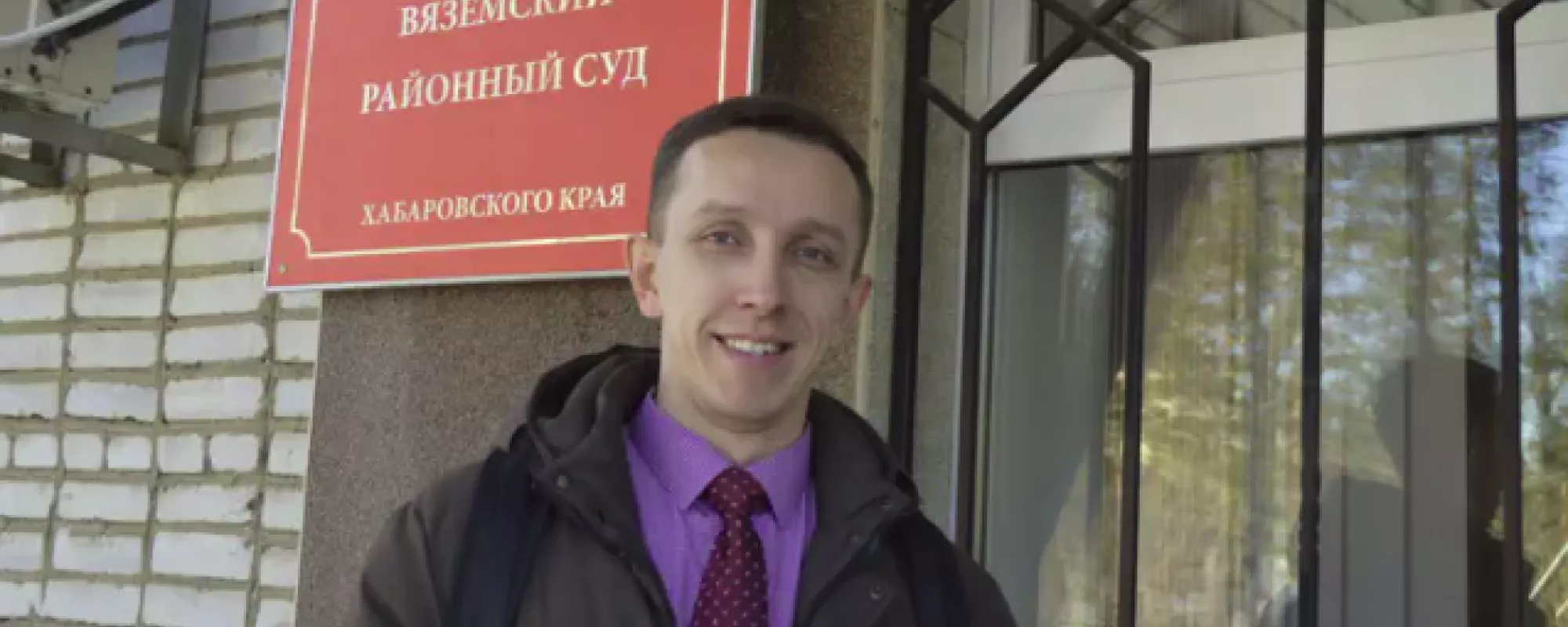 В Хабаровском крае Свидетеля Иеговы приговорили к двум годам и пяти месяцам условного срока