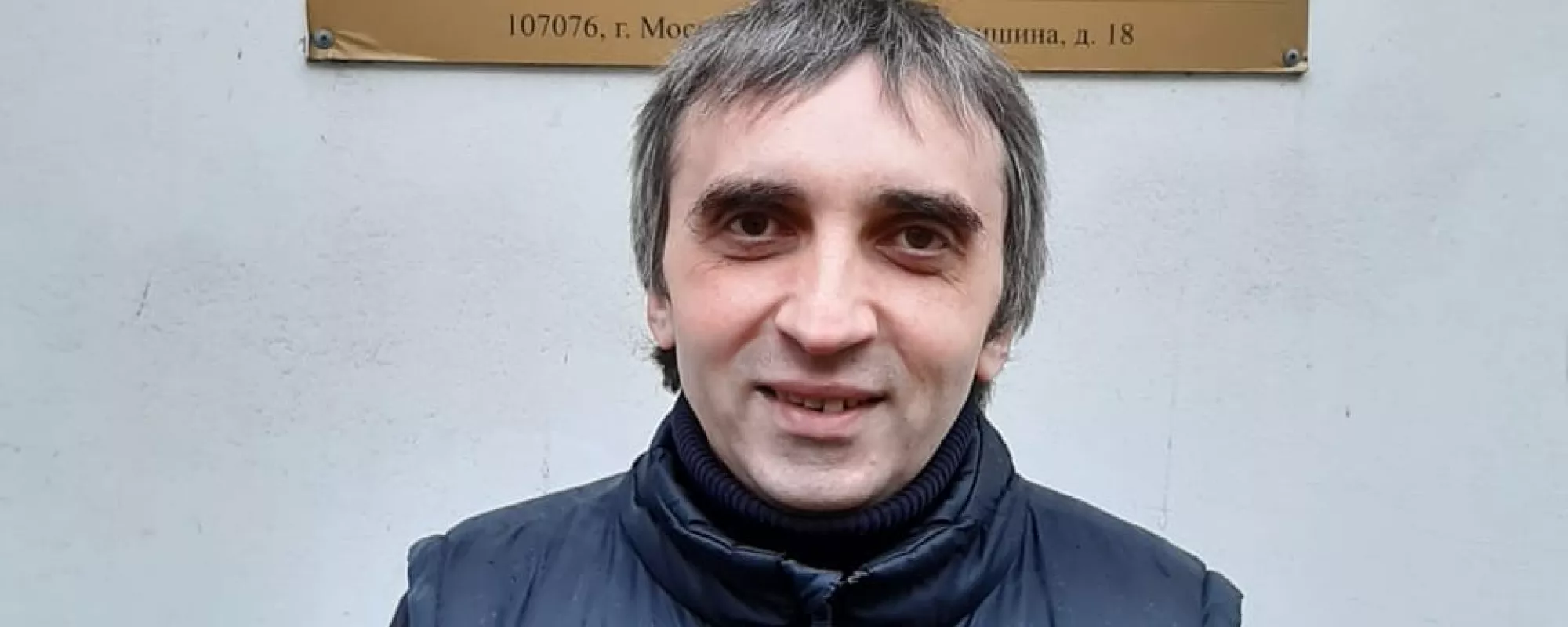 Суд отказал политтехнологу Петру Милосердову в компенсации за содержание в «Бутырке»