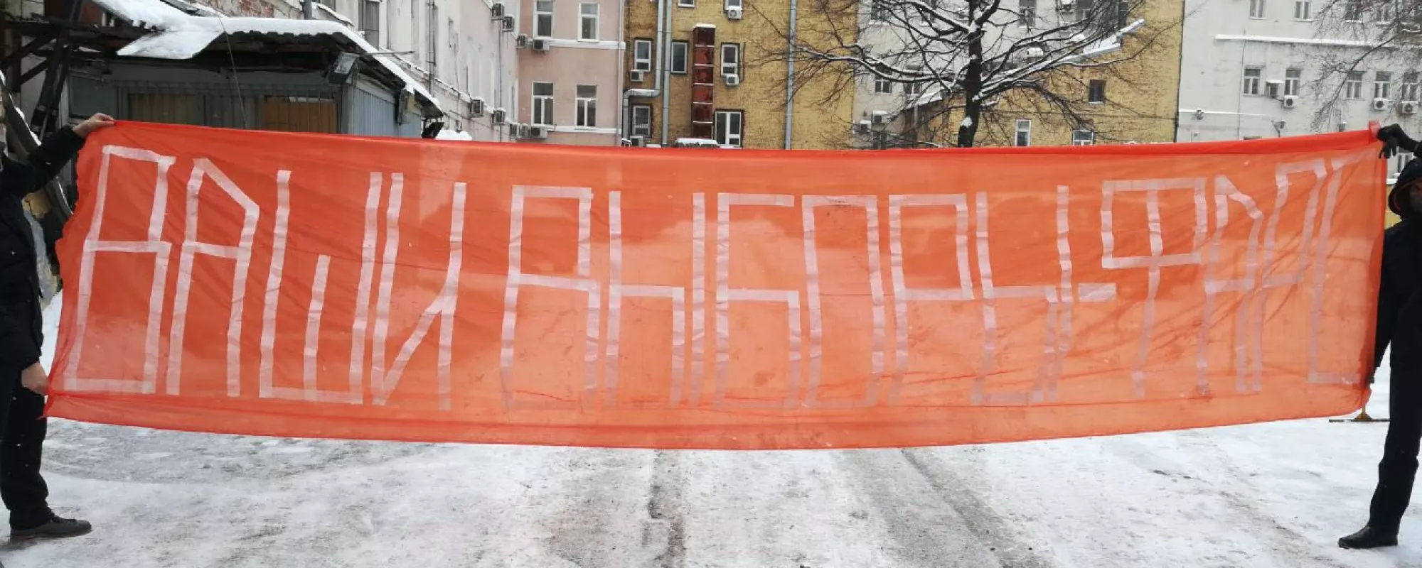 В Москве задержали шестерых сторонников «Другой России»