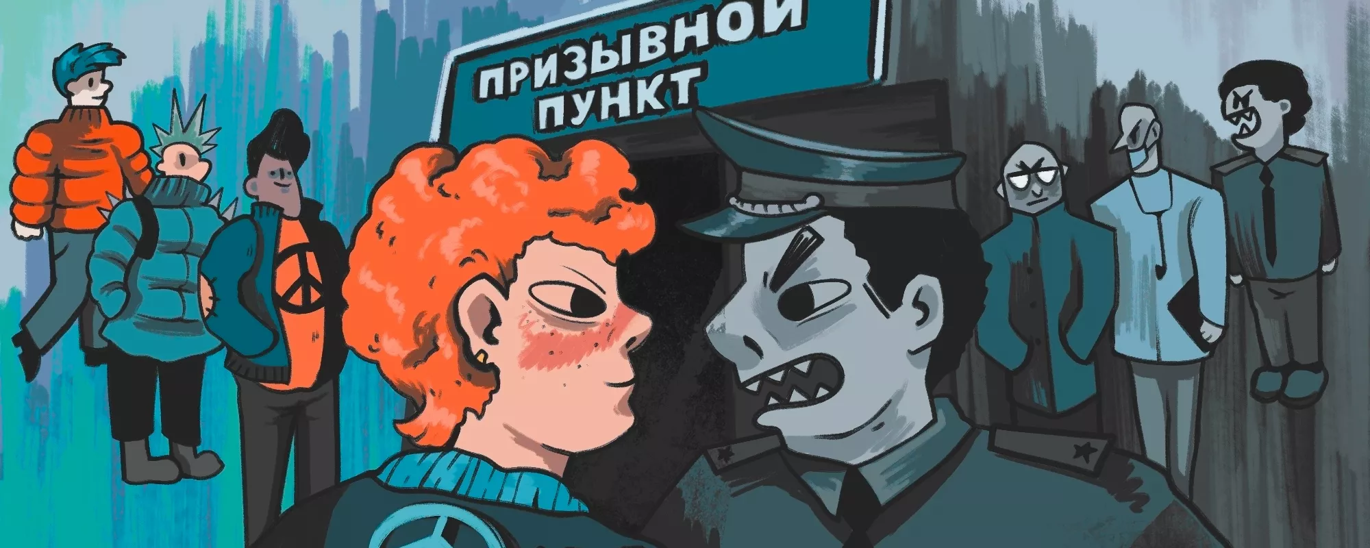 Raids, Politically Motivated Cases, and Procedural Violations: How the Draft Became a Tool of Repression | OVD-Info