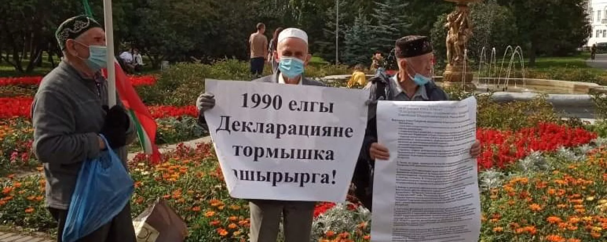 Лидера татарской общественной организации оштрафовали из-за участия в согласованной акции