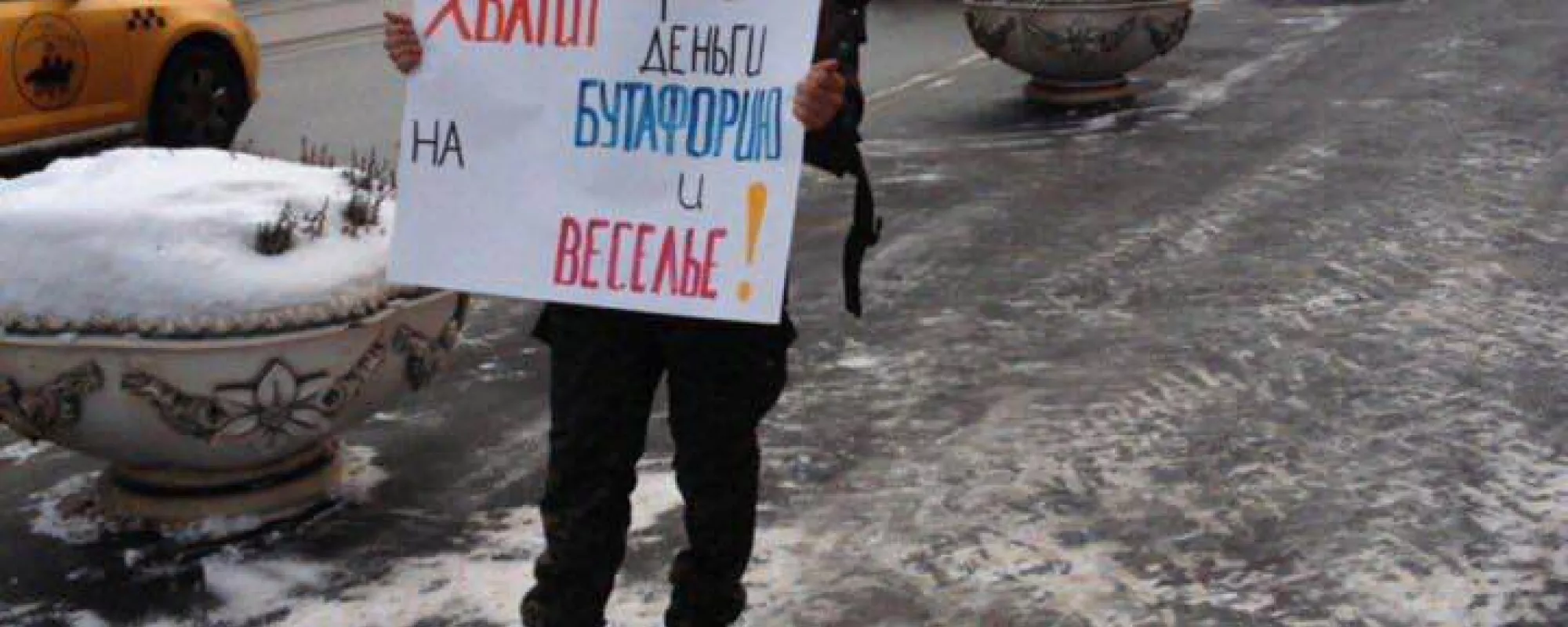 У Тимирязевской академии в Москве задерживали активиста за одиночный пикет