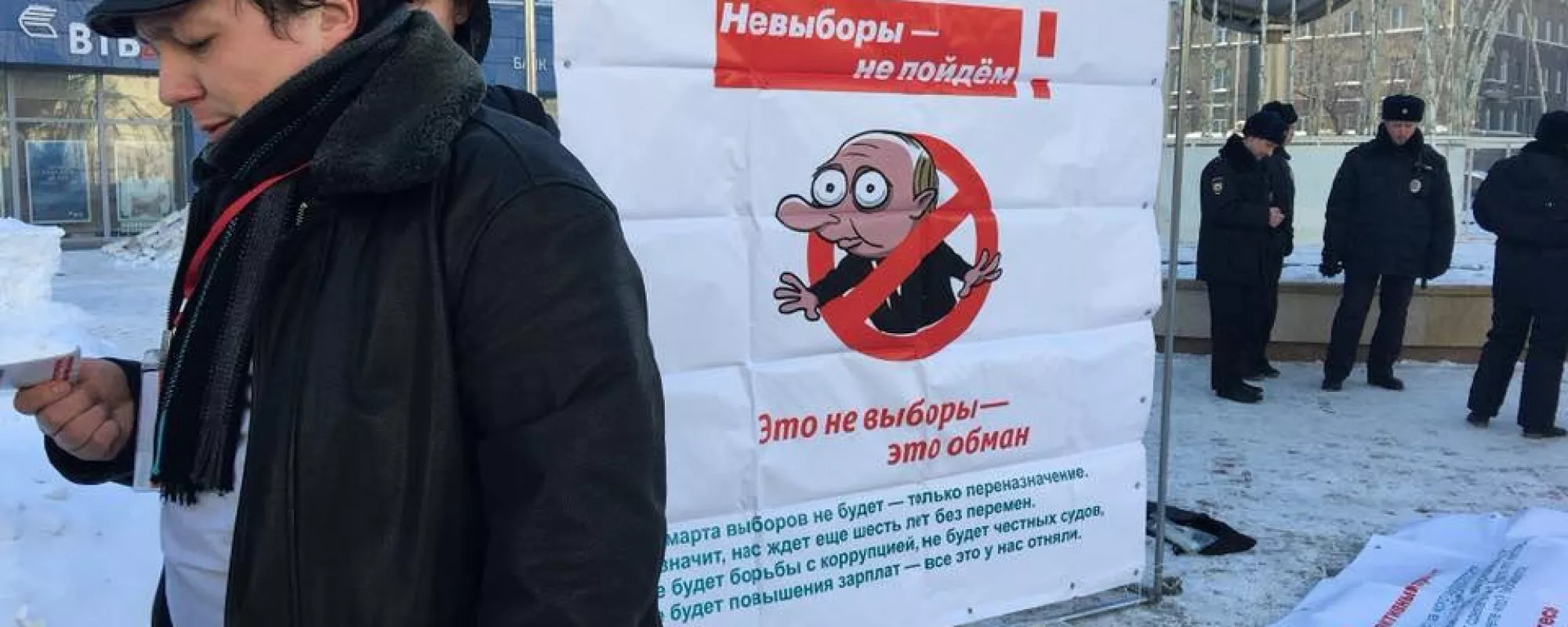 В Новосибирске волонтера штаба Навального задержали на согласованном пикете