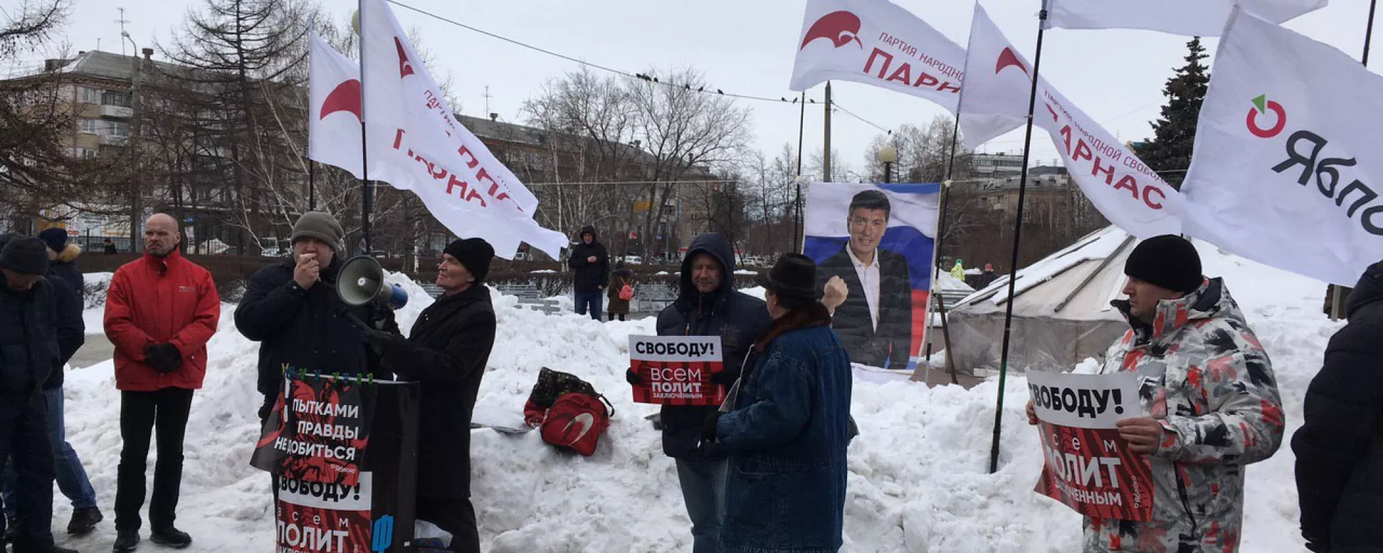 Власти Челябинска не согласовали марш памяти Немцова