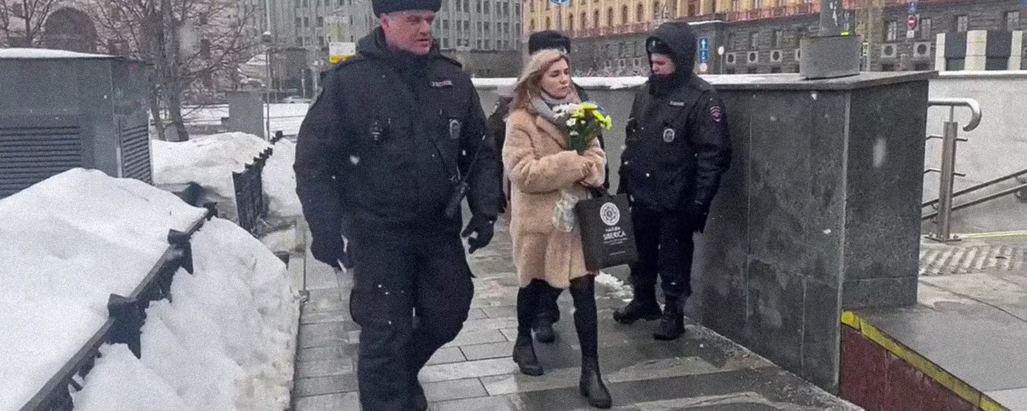 Список задержаний - 24.02.2024