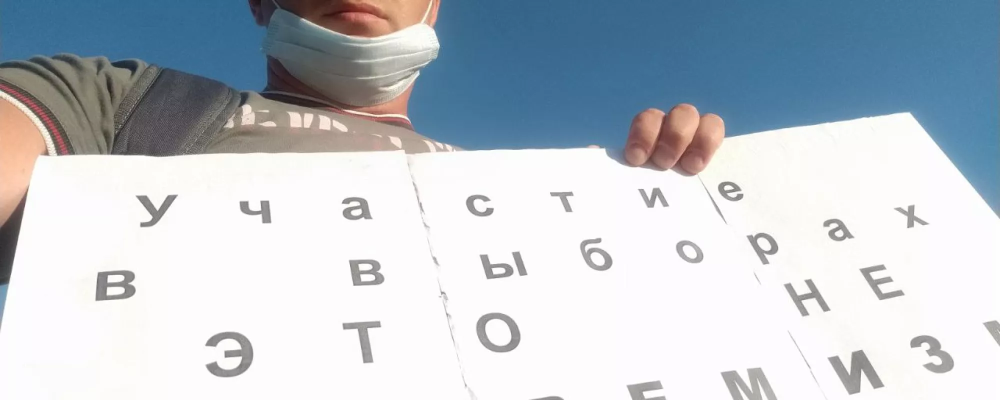 В Москве на Красной площади задержали участника пикета в поддержку политзаключенных