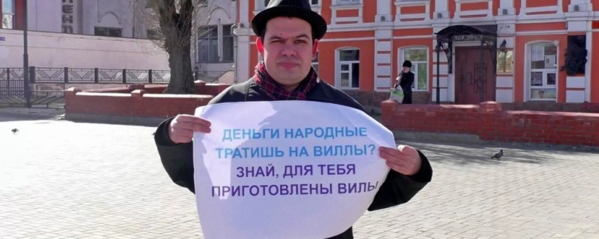 Суд во Владимире оправдал задержанного за передвижение во время одиночного пикета