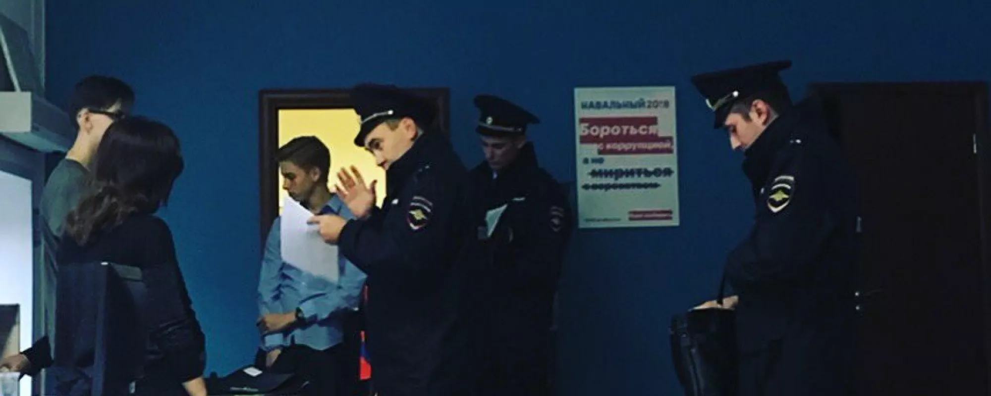 В воронежском штабе сторонников Алексея Навального проходит обыск