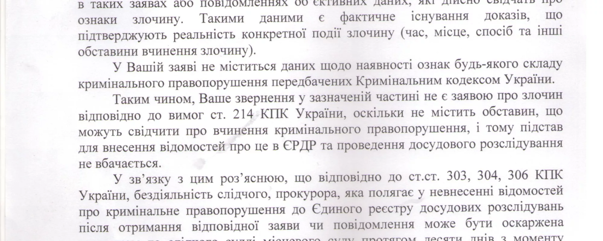 В Киеве возбуждено уголовное дело о незаконном лишении свободы активиста Юрия Мухина