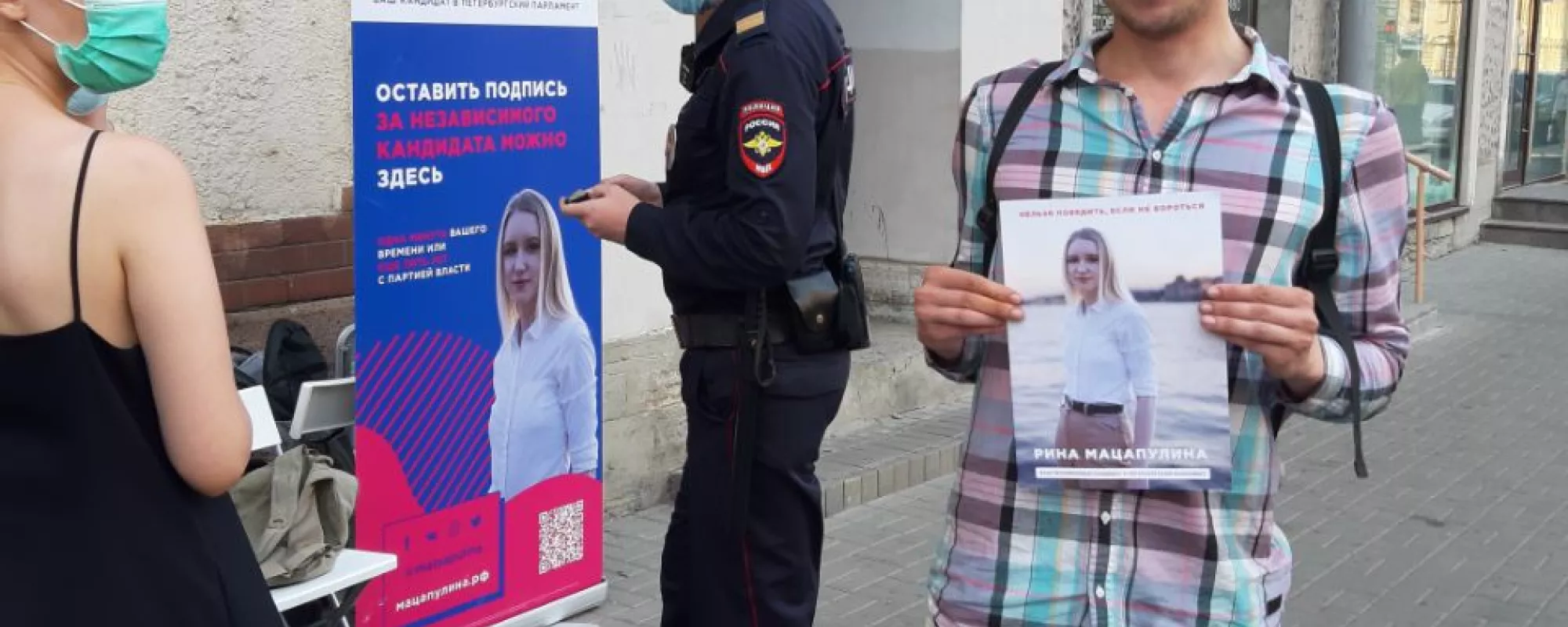 В Петербурге задержали сборщиков подписей кандидатов в городской парламент