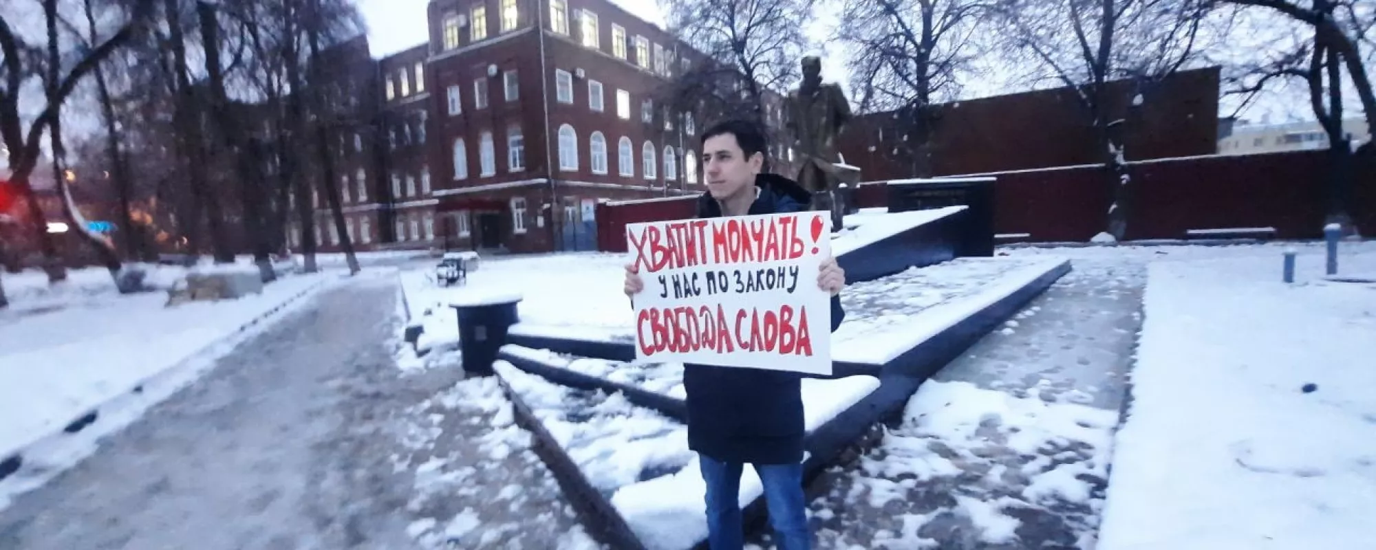 В Воронеже задержали активиста из-за одиночного пикета в защиту свободы слова