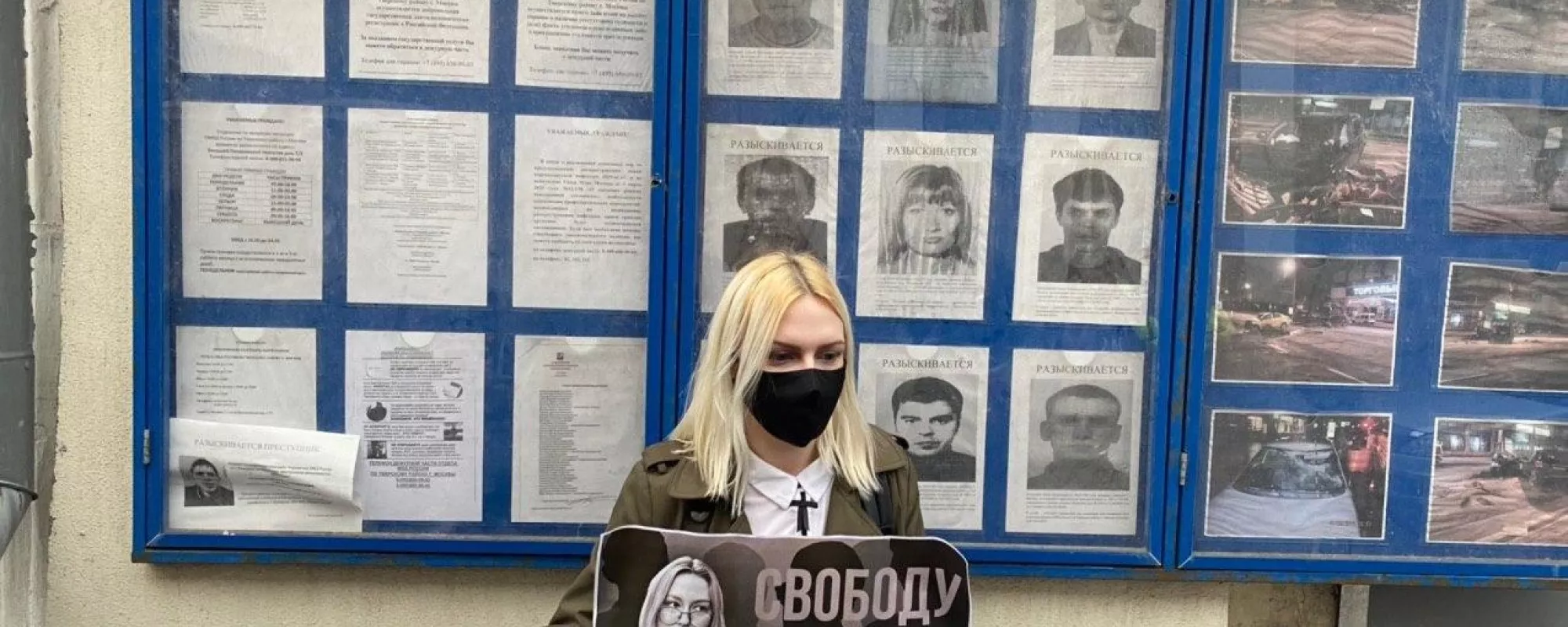 Суд в Москве оштрафовал участниц пикетов в поддержку задержанной активистки «Гражданского общества»