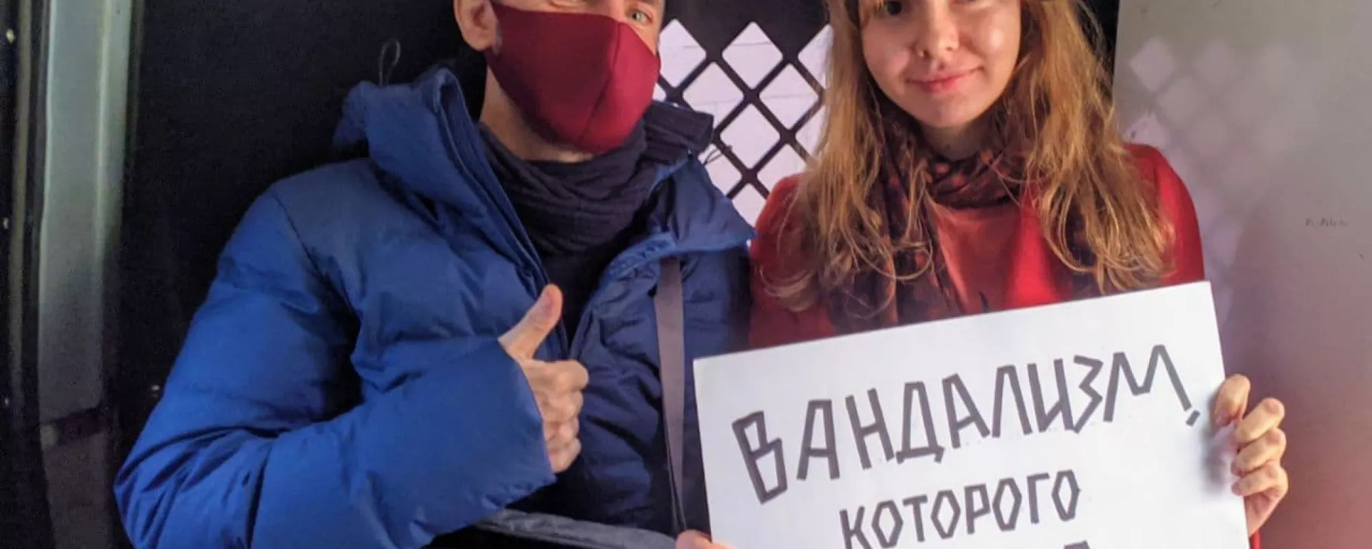 Суд в Москве оштрафовал на 150 тысяч рублей участницу пикетов в поддержку фигурантов «дела будки»