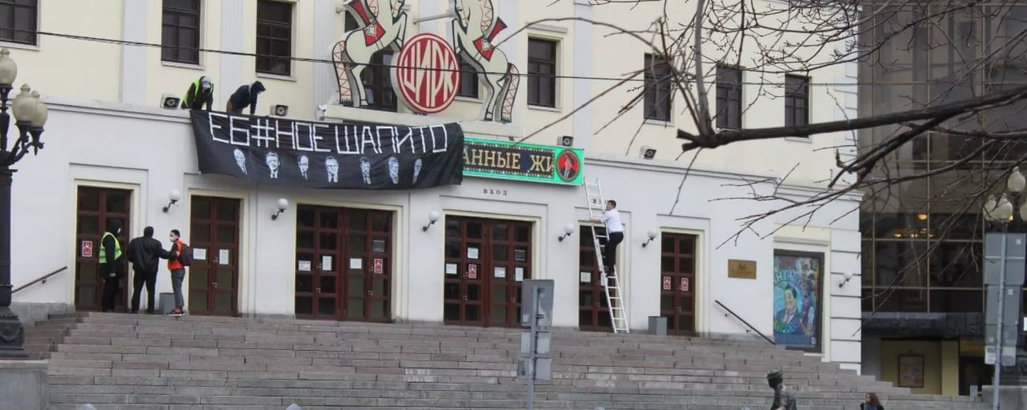 Участника акции 7 ноября с баннером «Еб#ное шапито» оштрафовали на 15 тысяч рублей