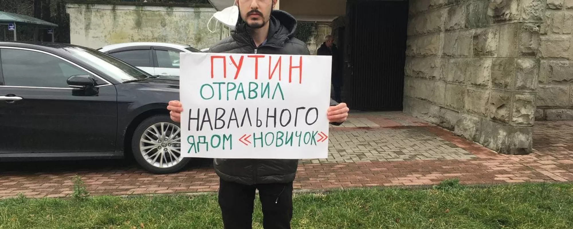 В Туапсе задержали пикетчика с плакатом об отравлении Навального. Его уже отпустили