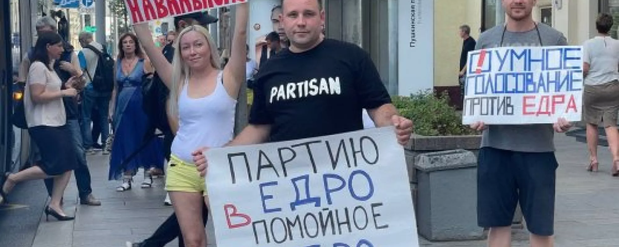Жителю Москвы назначили два штрафа: из-за пикета в поддержку Навального и встречи с депутатами КПРФ