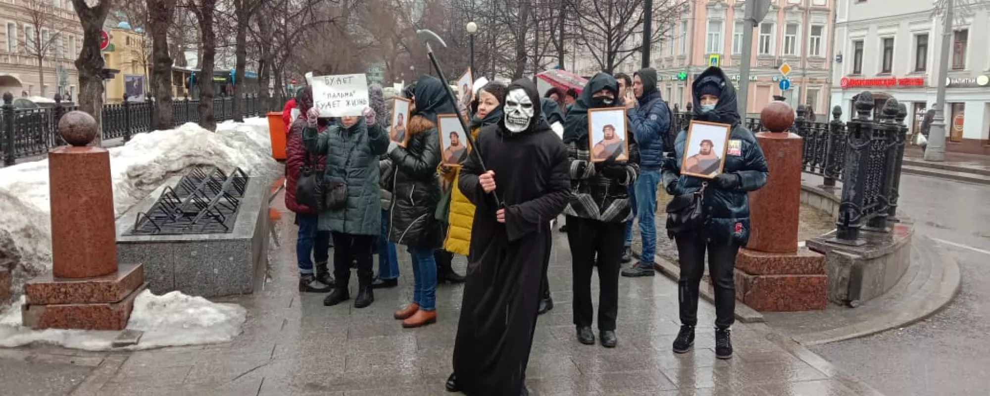 В Москве участникам акции за продление жизни мужчин назначили административные аресты и штрафы