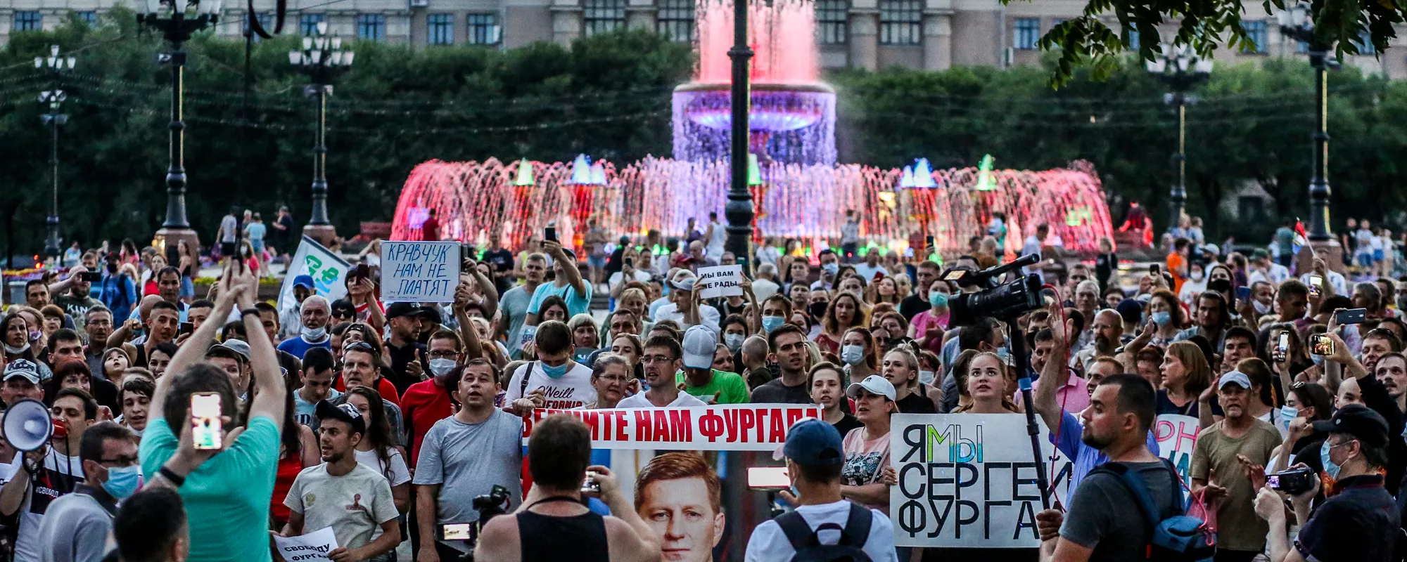 Признаки преступлений. Что происходит с уголовным преследованием митингующих в Хабаровске