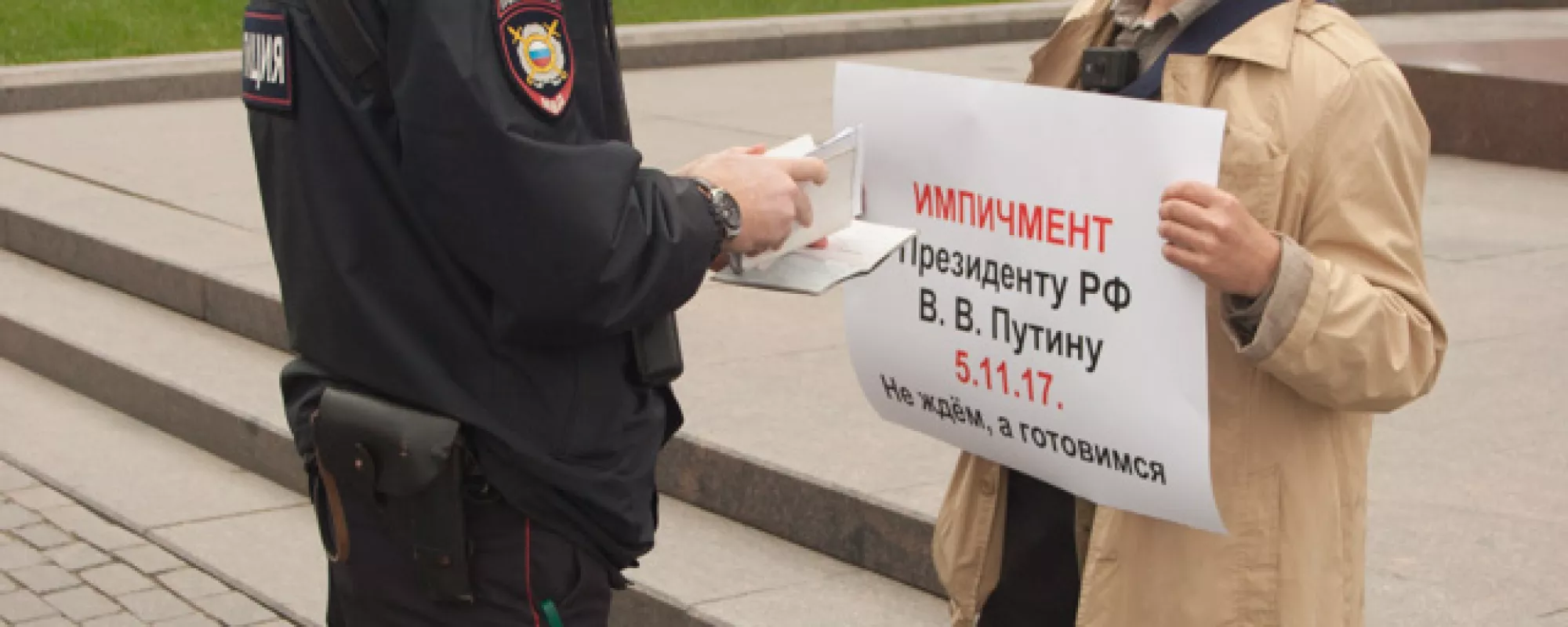 Задержанного Марка Гальперина арестовали на пять суток