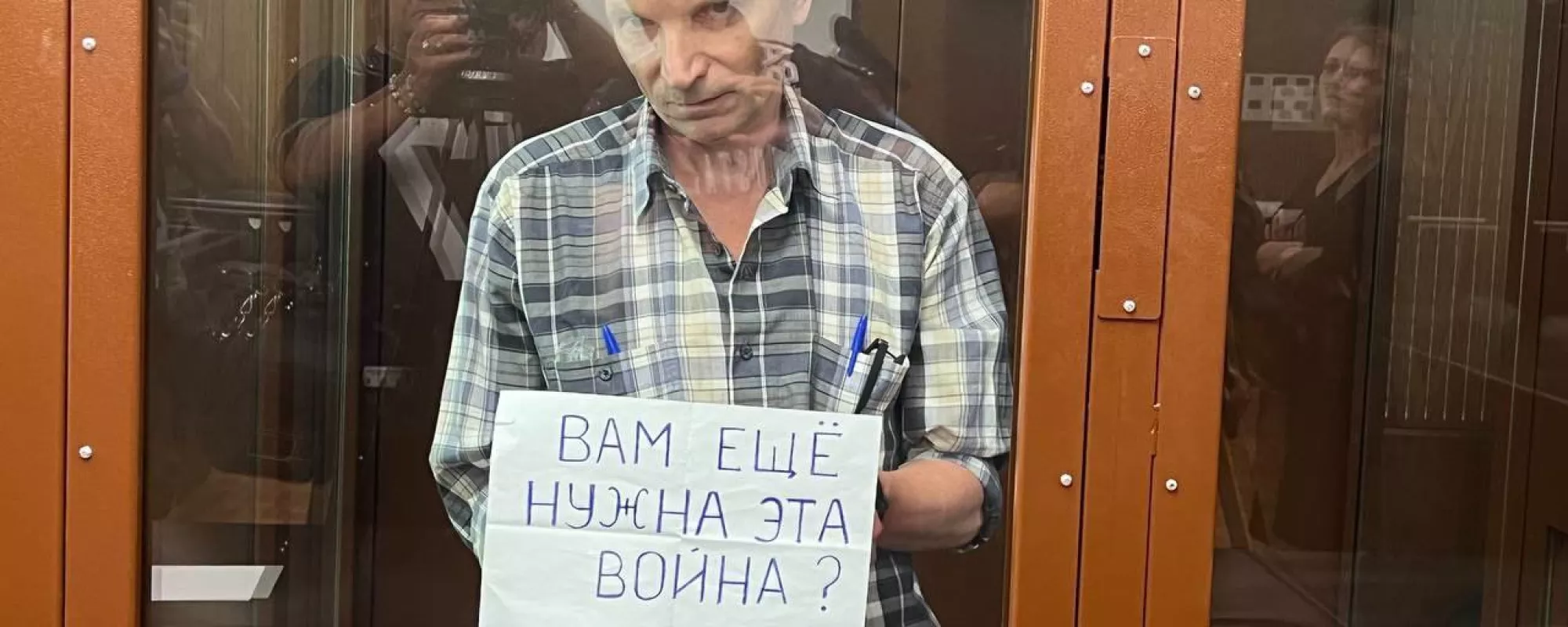 Мундепа Алексея Горинова приговорили к семи годам колонии по делу о «фейках» про российскую армию
