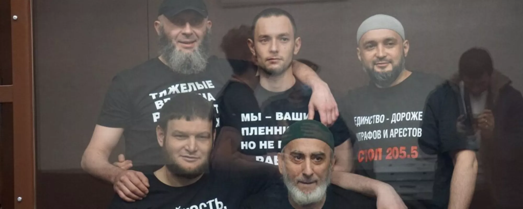 Пятерых фигурантов дела «Хизб ут-Тахрир» приговорили к срокам от 15 до 19 лет заключения
