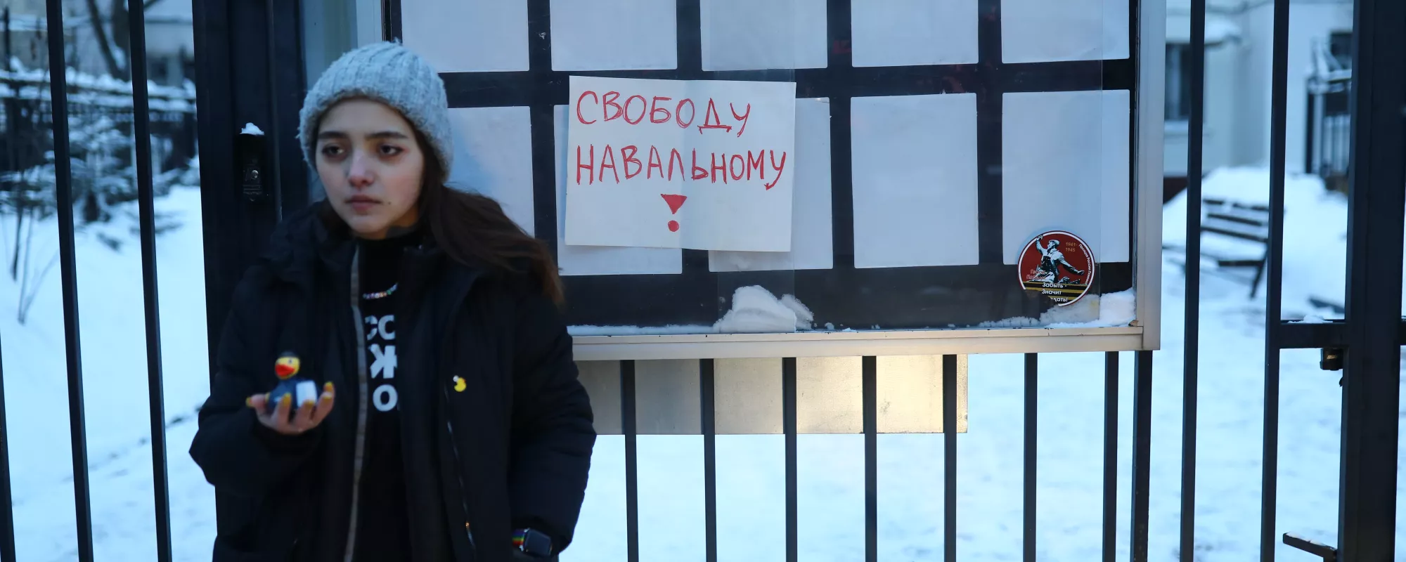 Отказы в согласовании акций в поддержку арестованного политика Алексея Навального