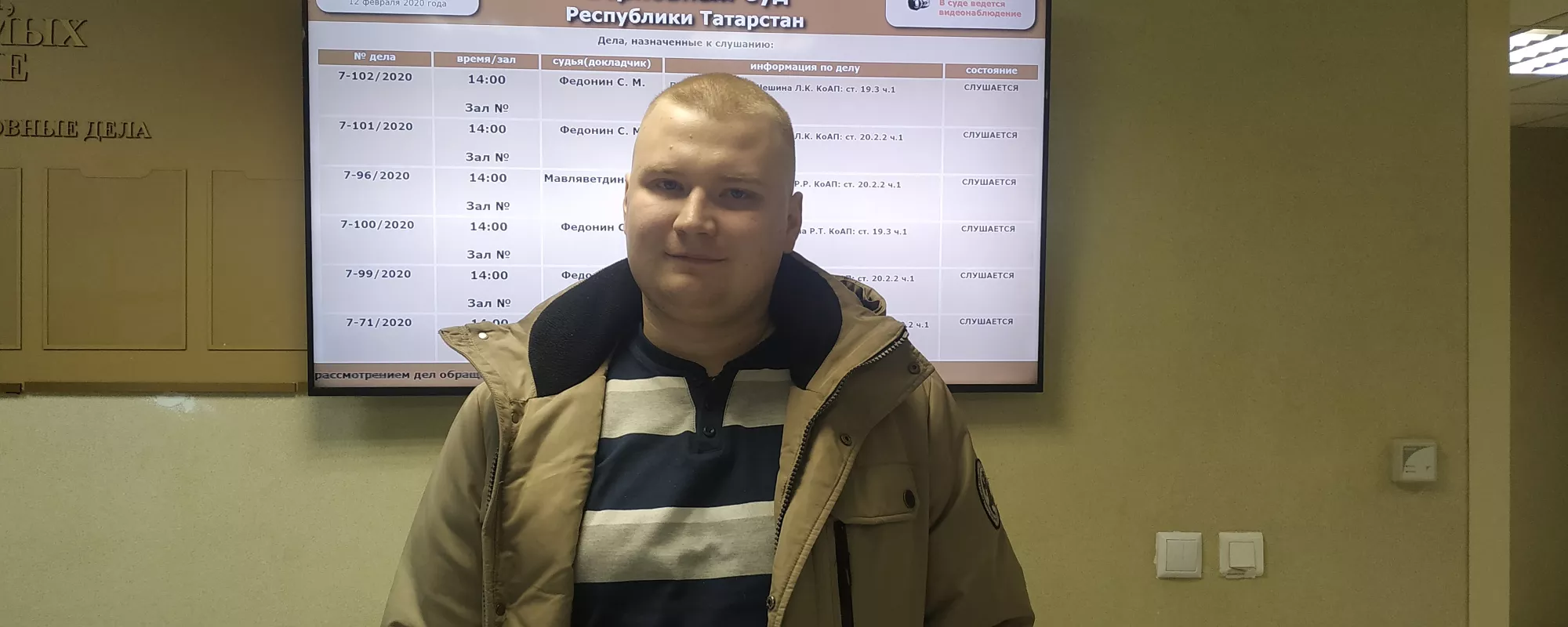 В Татарстане суд прекратил второе административное дело задержанного в эколагере журналиста