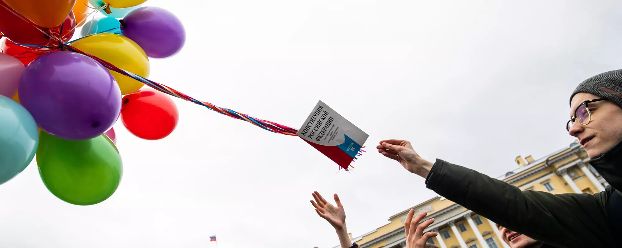 Как изменение Конституции может повлиять на митинги и жалобы в ЕСПЧ: мнение юристов