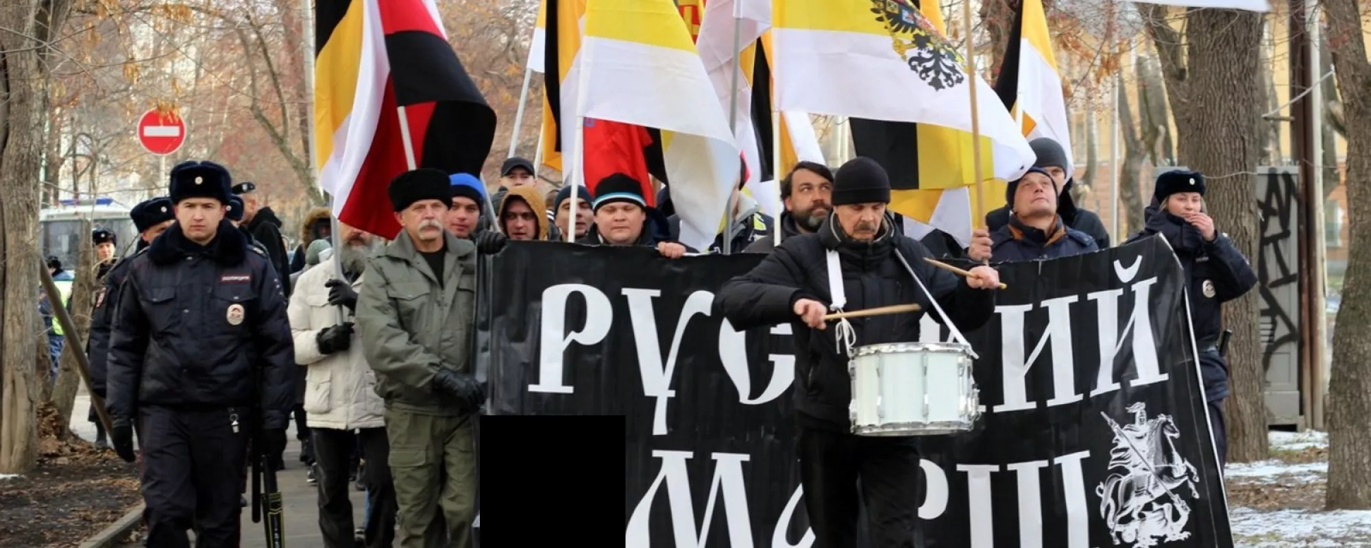 «Русский марш» 4 ноября 2021 года. Онлайн