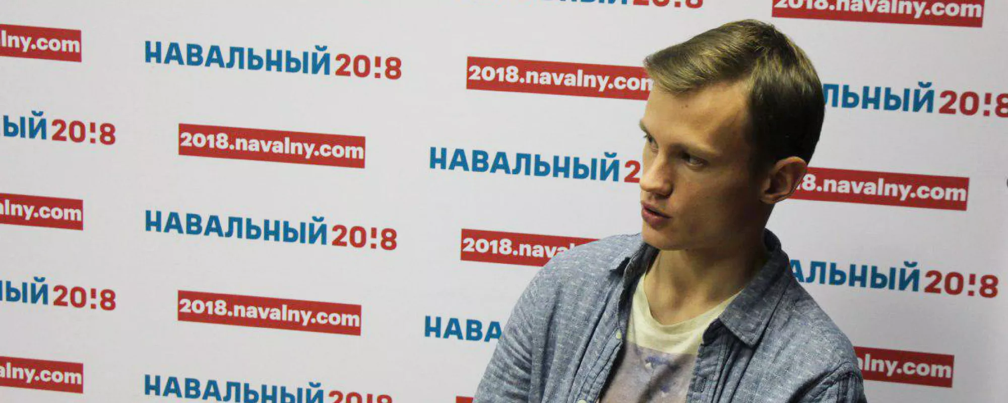 На координатора штаба Навального в Петрозаводске напали двое неизвестных