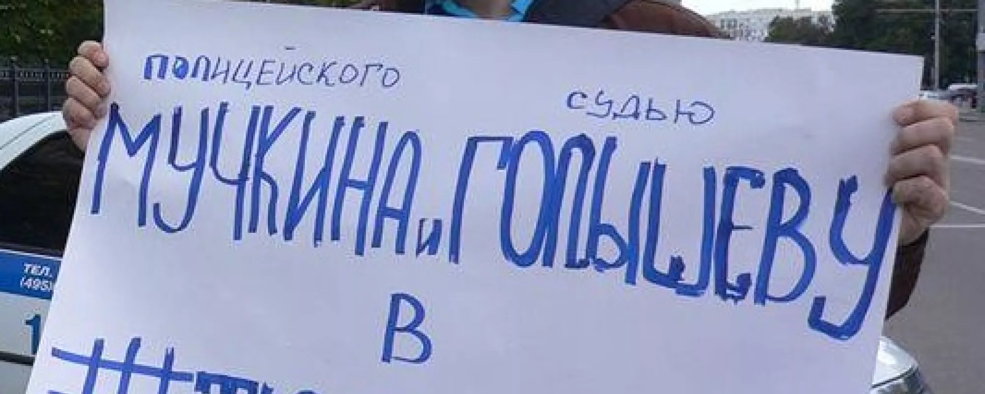 «Судья сказала, что мои показания - вранье»