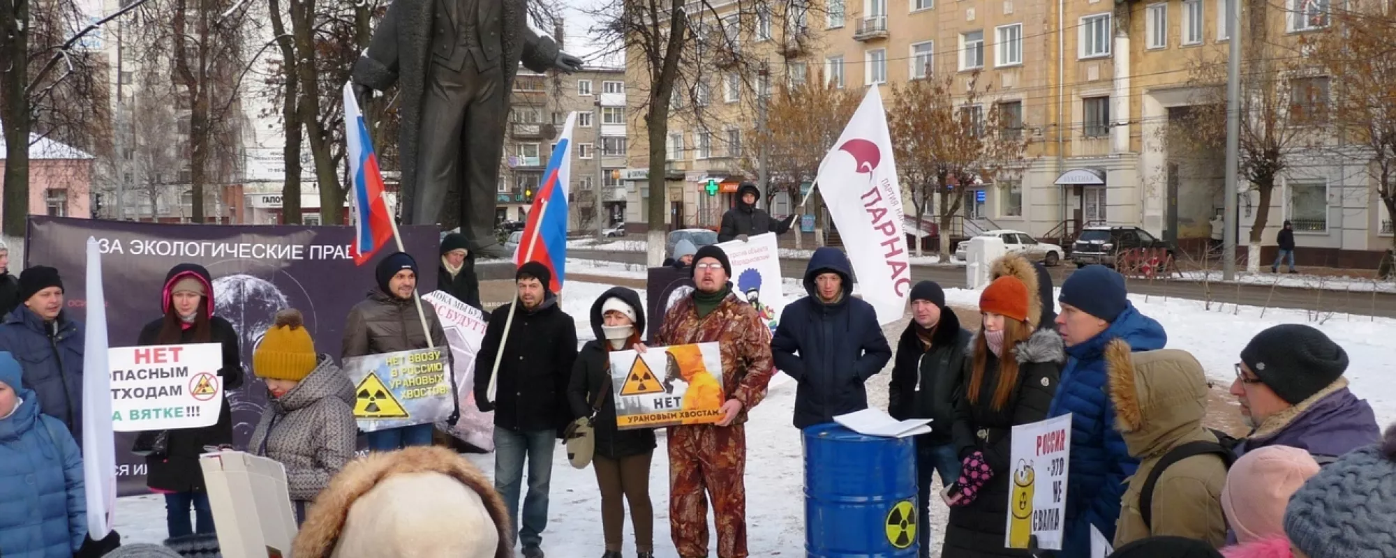 Власти Кирова отозвали согласование экологического митинга накануне акции