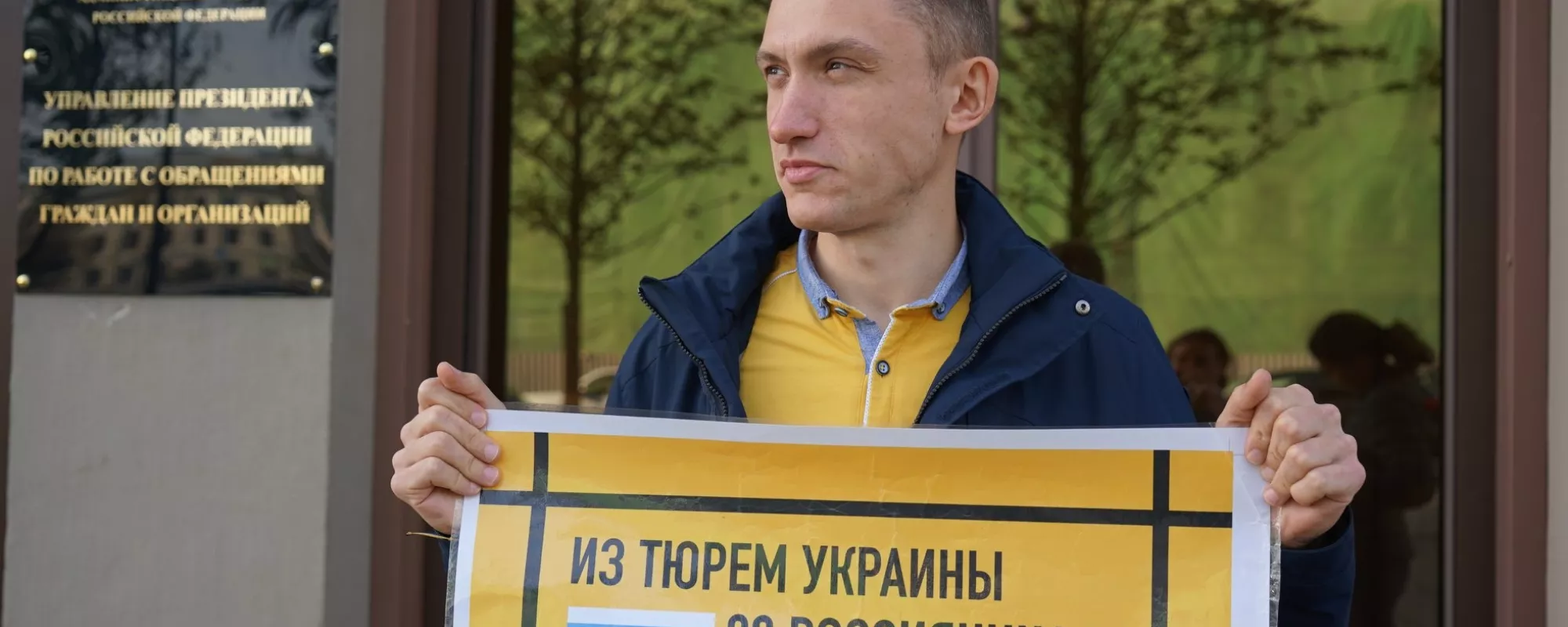 Осужденного на четыре года по «дадинской» статье Константина Котова этапировали из Москвы в колонию