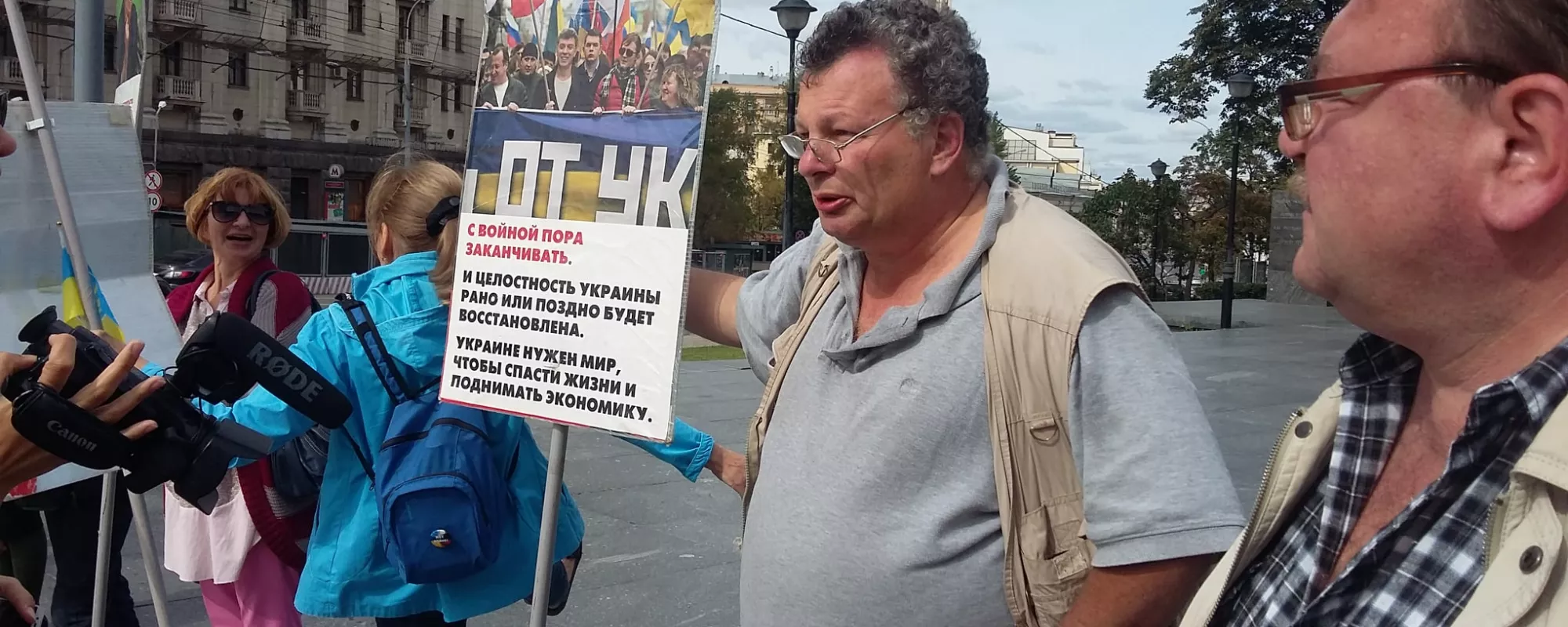 В Москве активиста арестовали на четверо суток, обвинив в нецензурной брани