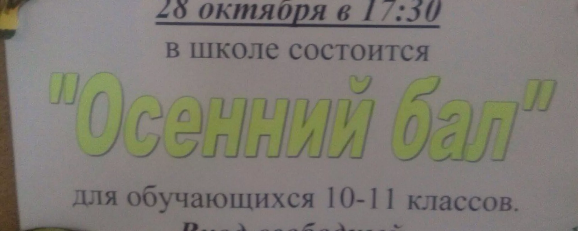 В Курске сторонникам Навального не дают установить сцену на месте согласованной акции