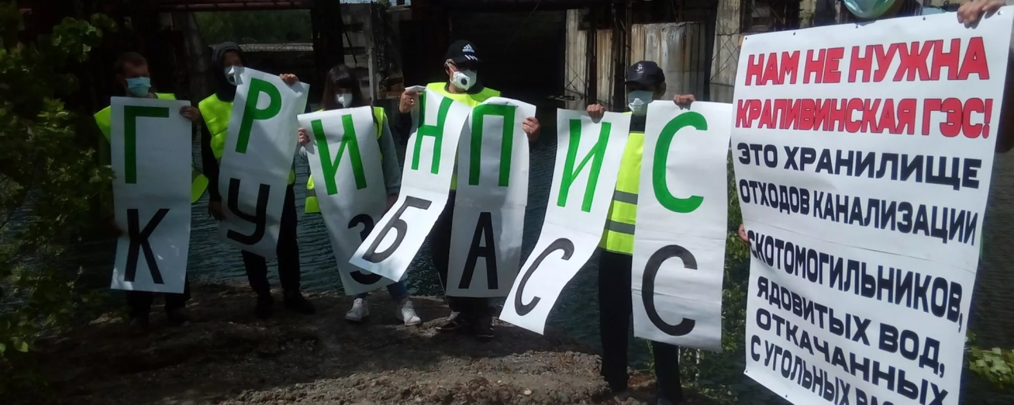 В Кузбассе возбудили административное дело по следам пикета против восстановления ГЭС