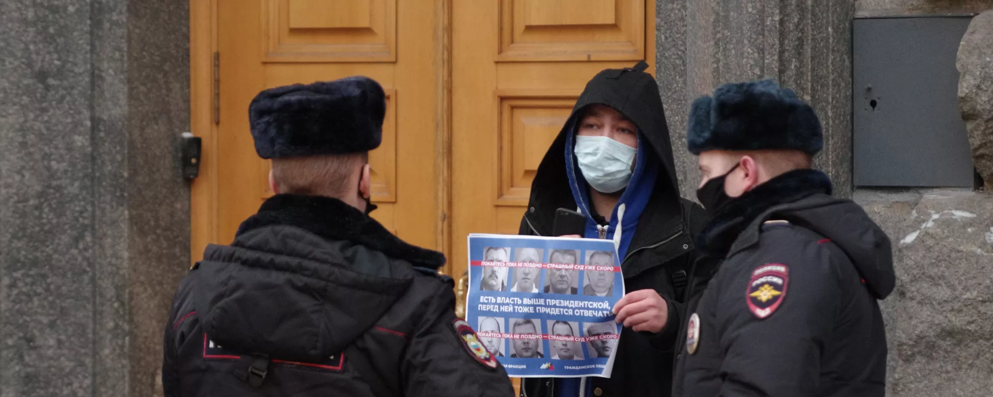 В Москве у здания ФСБ задержали либертарианца с плакатом против государственного террора