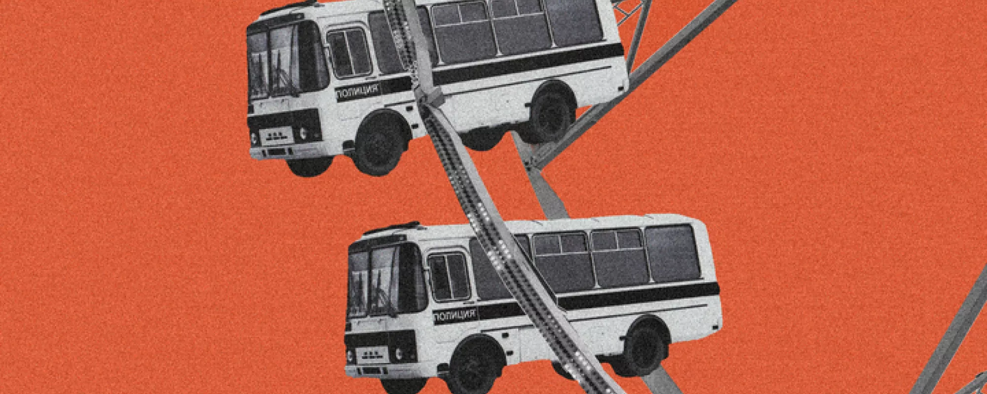 Работники луна-парков: как полицейские собирают информацию среди задержанных