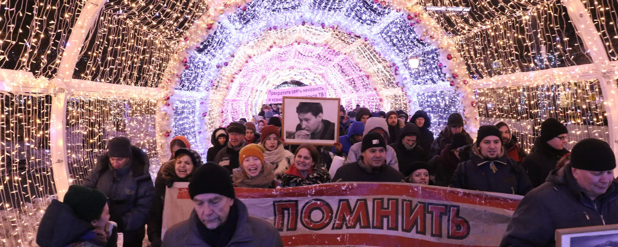 Акция памяти Маркелова и Бабуровой. Онлайн